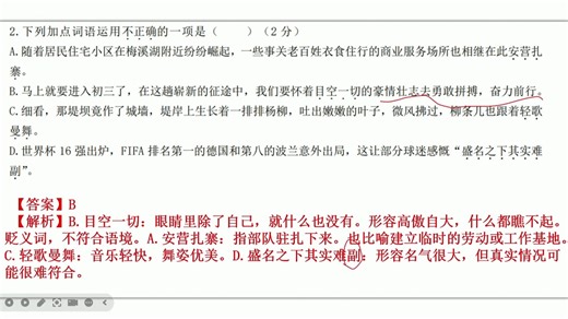 【25秋】02-九阶第二讲真题训练