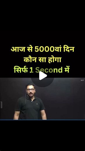 kumar on Instagram: "Calendar trick #mathsreporter #calendar #tricks #upsc #mathematics #trending #education #math #mathstudents #maths #mathteachers #maths #mathstricks #mpsc #ssccgl #bankexam #ibps #ibpo#competitiveexams #government #viralvideos #viral #viralreels #govermentexam #exams #reelinstagram #reels #reelitfeelit #contentcreator #instagram #creators"