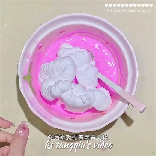 不知道在巷子里的车上放这个声音是想吸引什么人 快过年了 大家出门在外还是要小心哦＃糖球的糖果星球 ＃slime ＃史莱姆