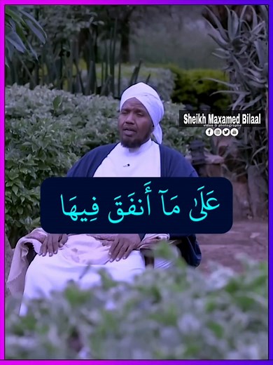 Qaari Sheikh C/rashiid Cali Suufi. | Sheikh Maxamed Bilaal