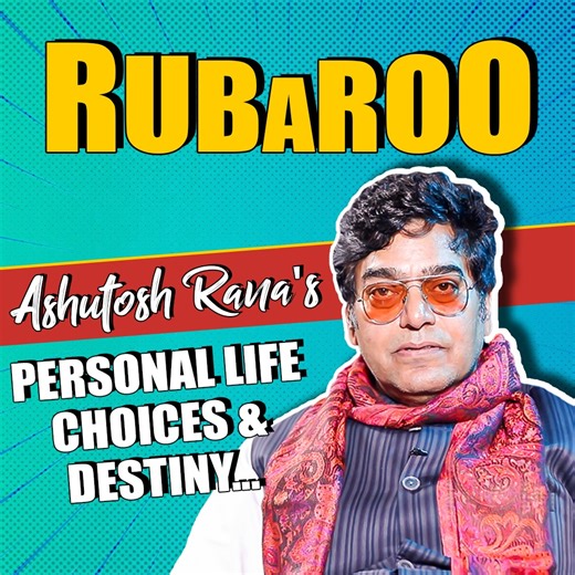 It was a Rubaru session with one of the living legends of Indian cinema Ashutosh Rana on Bollywood Now. Rana has repeatedly proved his mettle with his acting range, voice modulation, and hold on to the Hindi language. During a first-of-its-kind podcast, Ashutosh spoke about his personality and revealed what makes him angry. He also revealed what it was like for him when he came to Mumbai for the first time leaving his homeland in Madhya Pradesh, India. He also tells the name of his Guru and reve