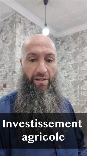 هل تبحث عن استثمار زراعي ناجح بدون تعقيدات؟ نقدّم لكم خدمة الدعم والاستثمار الزراعي "كليًا جاهز" بنظام المضاربة والمشاركة. 🌱 ماذا نقدّم؟ دراسة جدوى شاملة لكل مشروع زراعي تصميم وتنفيذ المشروع من الصفر حتى الإنتاج إدارة العمليات الزراعية يوميًا باحترافية متابعة دورية وتقارير مفصلة للمستثمر 🤝 نظامنا المالي: المضاربة (Moudharaba): يقدّم المستثمر رأس المال، ونحن ندير المشروع ويُقسّم الربح وفق الاتفاق. المشاركة (Moucharaka): يشترك المستثمرون معنا في رأس المال والإدارة ويتم توزيع الأرباح والخسائر وفق