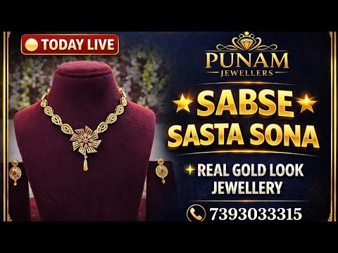 Aaj Ka Fresh Collection 🔴 Sabse Sasta Sona | 💥 Latest Design/Real Gold Look Jewellery 💫