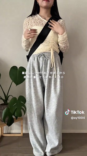 通勤・通学に最適なバッグまとめ