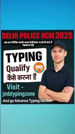 Delhi Police HCM Typing Practice – Prepare Free on JMB Typing #free #typing #type #fasttyping #jmb