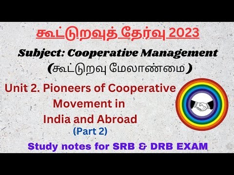 Pioneers of Cooperative Movement in India & Abroad (part 2) #cooperative #கூட்டுறவு #drb #topicwise