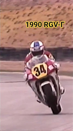 1990 RGV-Γ 2st 500cc SOUND【音源素材 Remix This!】(Kevin Schwantz) #RGVΓ #2stroke #KevinSchwantz #WGP