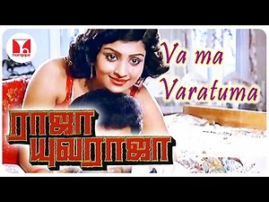 வா மா வரட்டுமா | Vaa Maa Varutuma | Raja Yuva Raja | Thiyagarajan, Unni Mary| SPB, P.Susheela