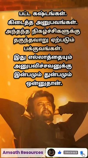 Sakthi Sakthi on Reels