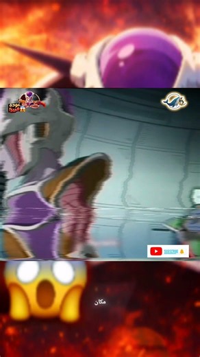 ادعمنا بسبسكرايب يصديقي🌌 و متنساش تصلي على النبي🌠 #ملخص_انمي #dragonball #naruto #دراغون_بول #anime