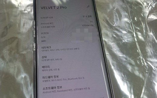 lg velvet 2 pro lg v70开箱上手视频LG最后的旗舰机