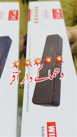 Exploring the Exciting Offers from Naveed Mobile Bank