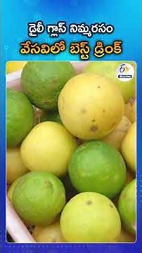 Health Benefits of Eating Lime Daily | Immunity, Digestion and Heart Health