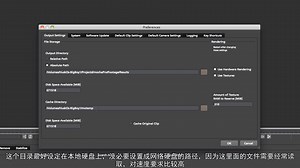mocha pro 教程01界面认知
