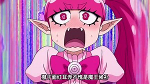 入间同学入魔了第三季大结局，拨子师父决意守护人类入间