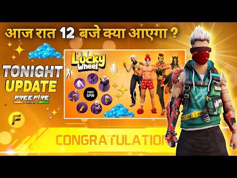 30 November 2025 🔥 FREE FIRE NEW EVENT | UPCOMING UPDATE IN FREE FIRE | TONIGHT UPDATE OF FREE FIRE