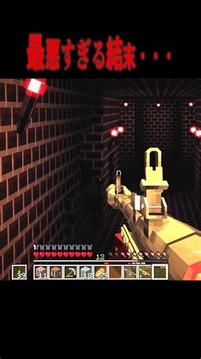 Trying to kill a dangerous guy with a rocket launcher ends in a hopeless situation... [Minecraft ...