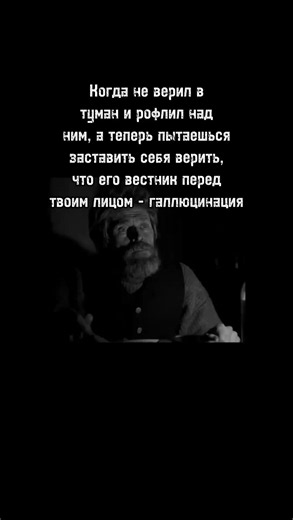 #fyp #реки #thefogiscoming #fog #туман #туманприближается #фог #мем | the fog is coming