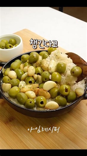 These days, I only eat this olive garlic rice