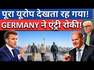 चुपचाप पूरा सिस्टम ही बदल दिया Germany Finally SOLVED Its Immigration Crisis! Big Economic Shift