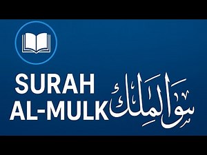 mulk surah with english translation