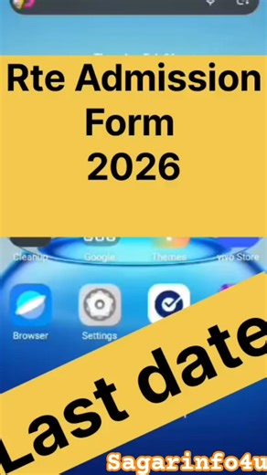 rte form last date 2026 online form #2026 #sagarinfo4u #rteadmission2026 #shorts #shortsfeed