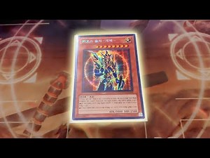 THE MOST EXPENSIVE YU-GI-OH! DECK EVER! (THE GOAT FORMAT DECK)