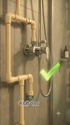 PVC vs CPVC Fitting | Which Pipe to Use Where? Don’t Make This Mistake When Building Your Home! 🏠...