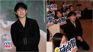 Ian成MIRROR首位成員開世界巡唱 稱不會影響合體工作 笑言表面冷靜但內心興奮