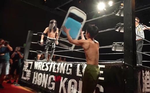 HKWF 港摔【摔角之王 2023 Day1】Match 3 硬核赛: Madness VS The Chan 2023.6.13