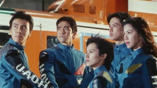 Chouriki Sentai Ohranger S01:E02 - Assemble!! the Super-Powered Sentai