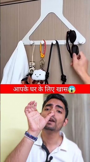 New types of gadgets #shorts
