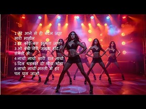 Nonstop Romantic DJ Love Hits – Trending Now,Bollywood Romantic DJ Mix – Feel The Emotions