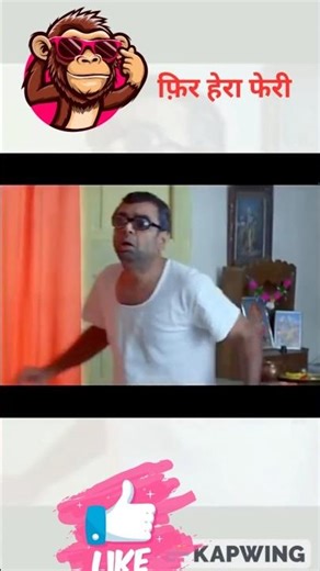 फ़िर हेरा फेरी #funny #viral #phirherapheri #sgorts
