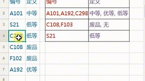 regexp+textsplit+textjoin，处理聚合编码匹配，并返回聚合结果