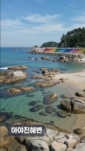 강원도 고성 가볼만한곳 고성 바다 고성숙소 8월 여행지 추천