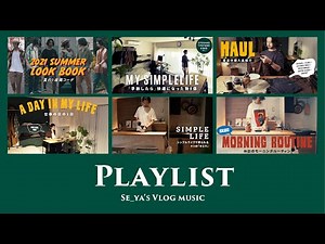 【Playlist】Vlogで使ったレトロ系BGM / プレイリスト