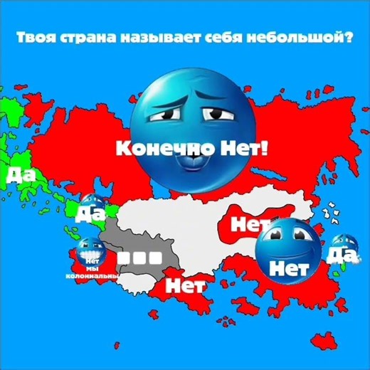 Твоя страна считает себя маленькой по размерам? #mapping #maps #edit