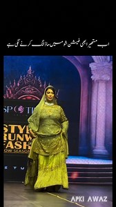 Mathira show m modeling kr rahi . #mathira #mahirakhan #pakistan #haniaamir #minalkhan #pakistani #aimankhan #mawrahocane #alizehshah #pakistanicelebrities #urwahocane #zaranoorabbas #celebrity #alizafar #sanajaved #hellopakistan #viralvideos #pakistanfashion #lollywoodworld #kinzahashmi #mehwishhayat #frkmagazine #lollywoodfever | APKi awaz