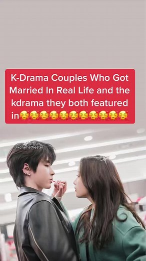 Kdrama couples who got married in real life #kdramatheater #koreancouple #fypシ #kdramacouple #kdramarecommendation