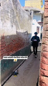 1.9M views · 10K reactions | Ye sahi tarika hai nyota dene ka藍#comedy #atuldooms9 | Atul Dooms | Facebook