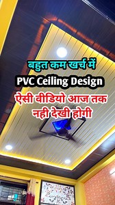 275K views · 1.1K reactions | PVC Panel Installation in Ceiling, Best PVC Ceiling Design #pvc #pvcceiling #pvcpanel #pvcfalseceiling #interiordesign #pvcbedroomdesign #pvcwallpanel #pvcpanelprice #pvcceilingmaking #furniture #woodwork #modularkitchen #wardrobe #woodenceiling #popceiling #interiordecorator | Raza Interior | Facebook