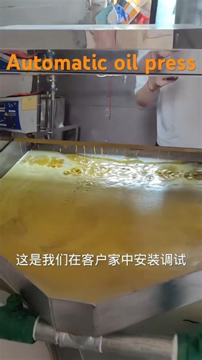 The customer purchased a Model 100 oil press and undergoing initial use testing#oil #machine #food