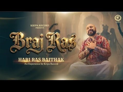 Yamuna ke kinare baith ke || Ganga ke kinare baith ke || Sukhdev prajapati || trending song