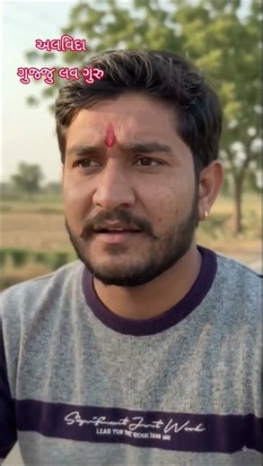 🏍️ Drive carefully ⚠️ A soul's final message | Gujju Love Guru Chandan Rathod RIP 🕊️ #rip #shorts