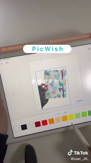 手軽に使える画像編集アプリのおすすめ
