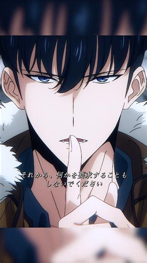 【俺だけレベルアップな件 Season 2】最弱だった男が最強へ――