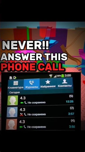 Never Answer This Phone Call😰 #roblox #fyp #robloxrant #viral #creepy #robloxstory #phonecall