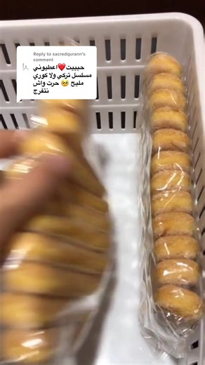 استعادة مستلزمات ASMR الجديدة