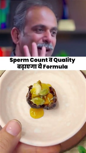 Male Weakness & Low Sperm Count Solution | Ayurvedic Routine for Male Strength | Acharya Manish Ji |